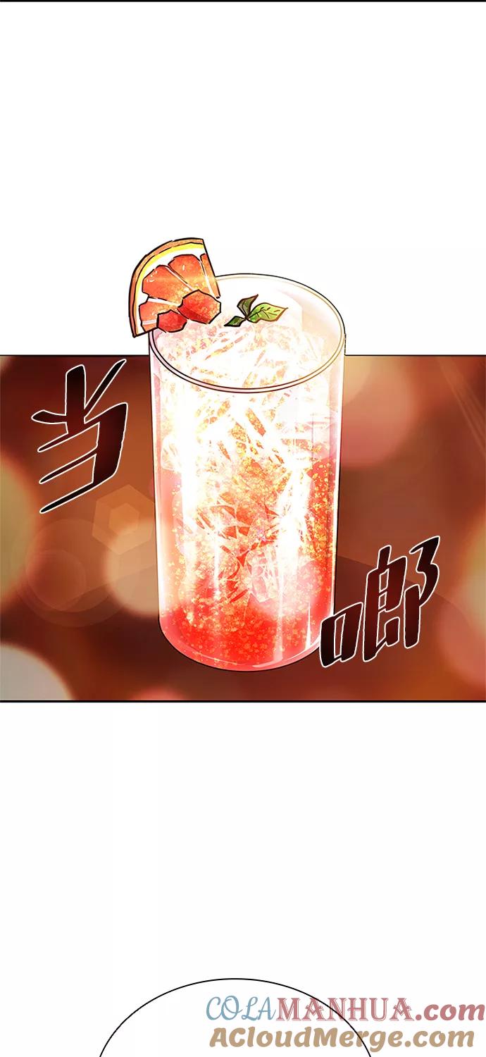 《反派绝杀》第26话 第28页