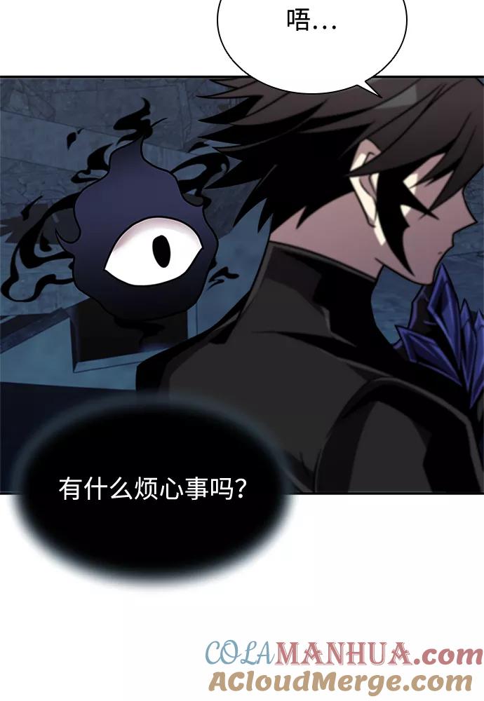 《反派绝杀》第27话 第58页