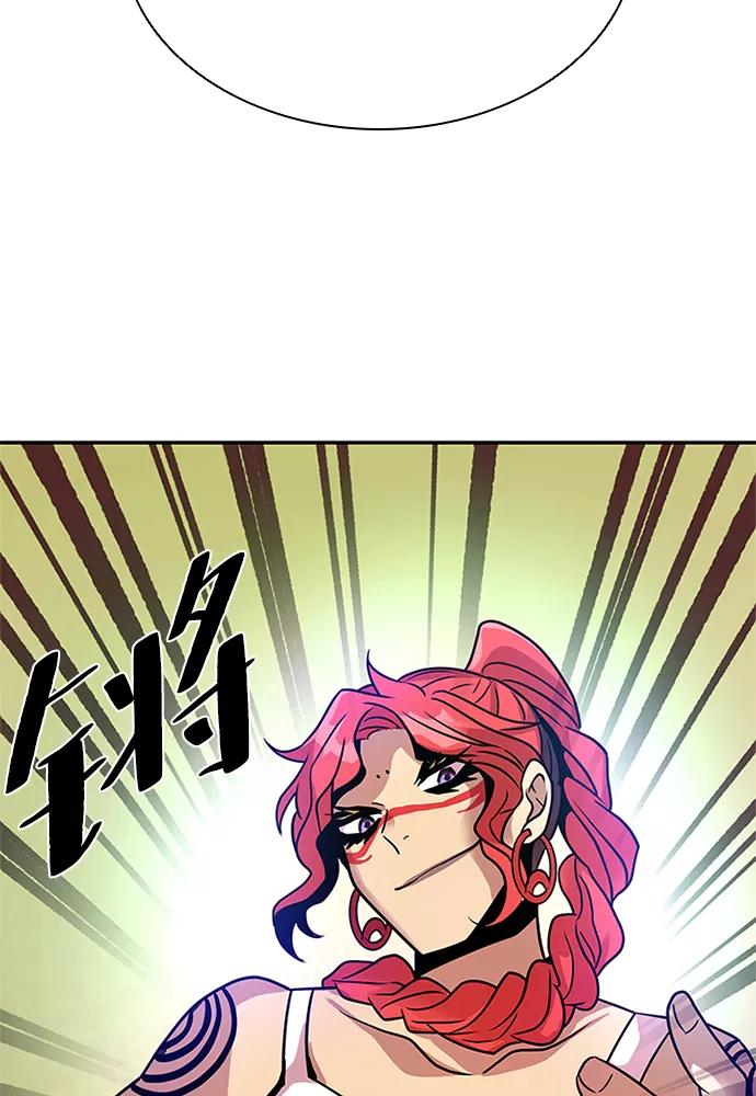 《反派绝杀》第27话 第77页