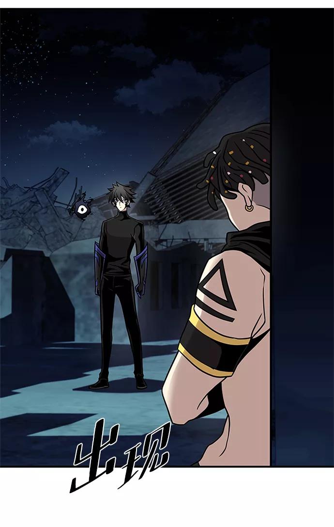 《反派绝杀》第27话 第60页