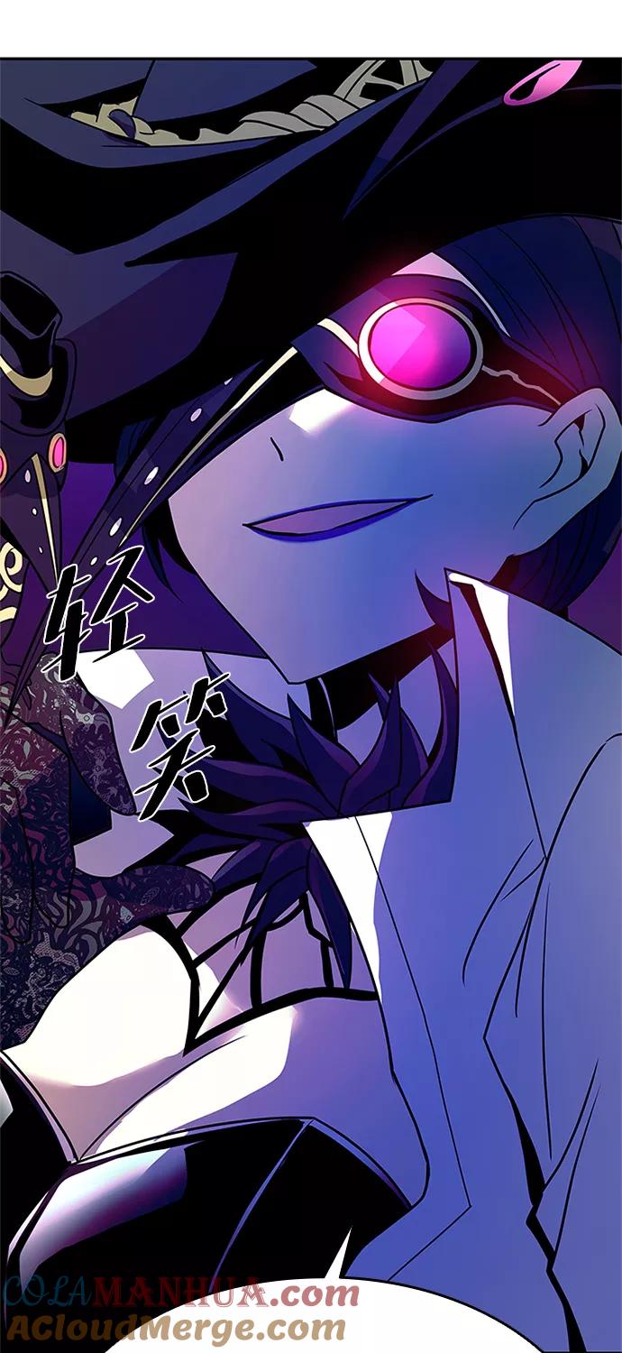 《反派绝杀》第27话 第88页