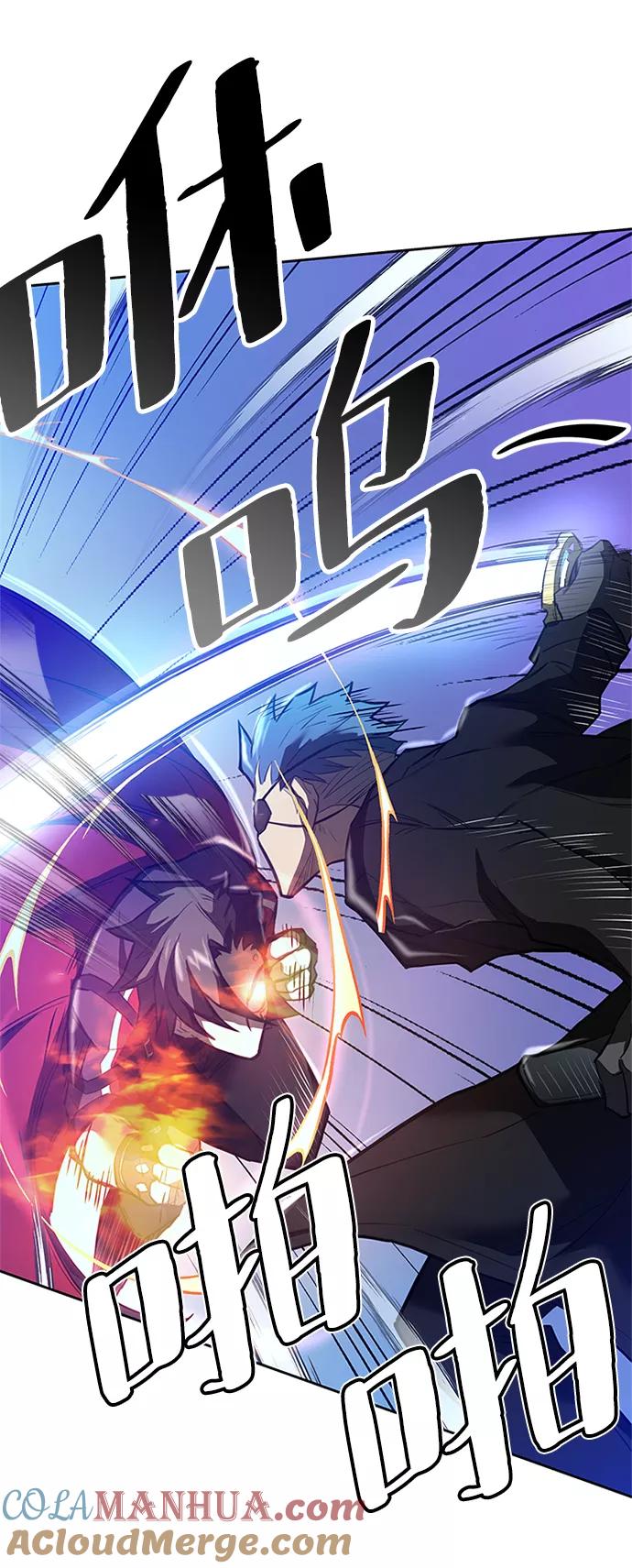 《反派绝杀》第1话 第101页