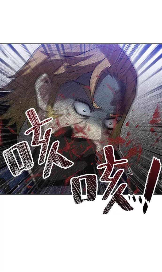 《反派绝杀》第1话 第52页
