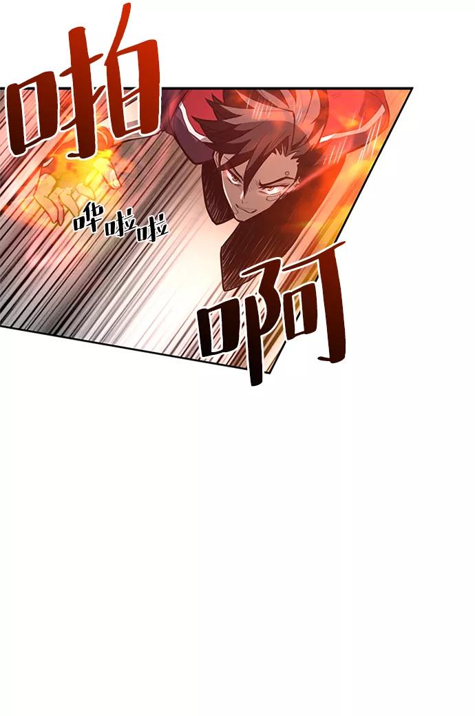 《反派绝杀》第1话 第112页