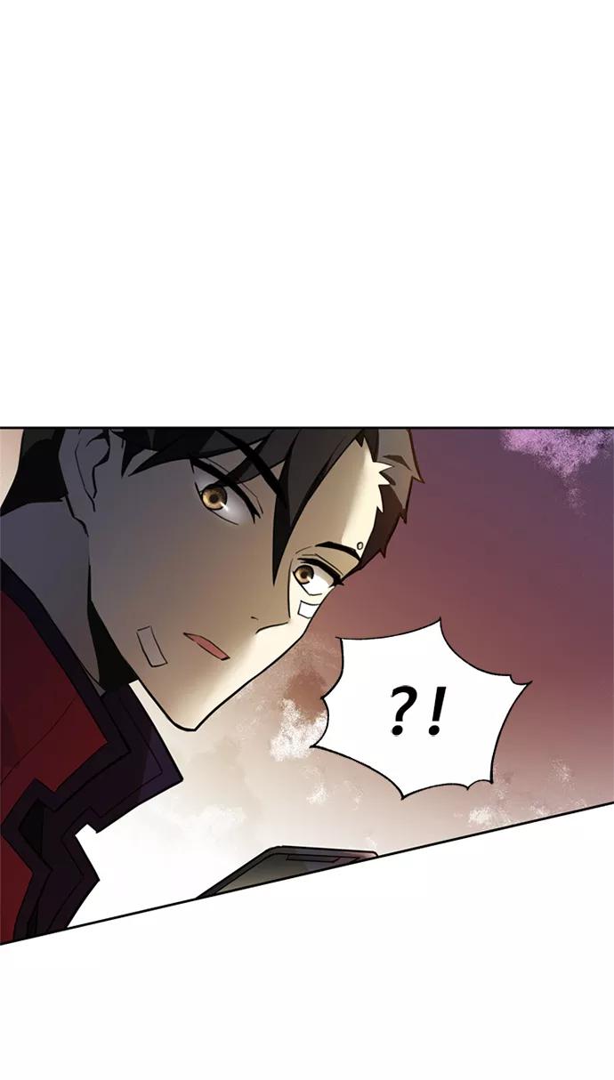《反派绝杀》第1话 第46页