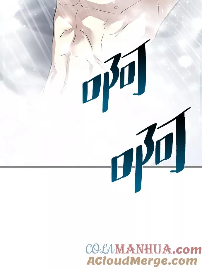 《反派绝杀》第28话 第55页