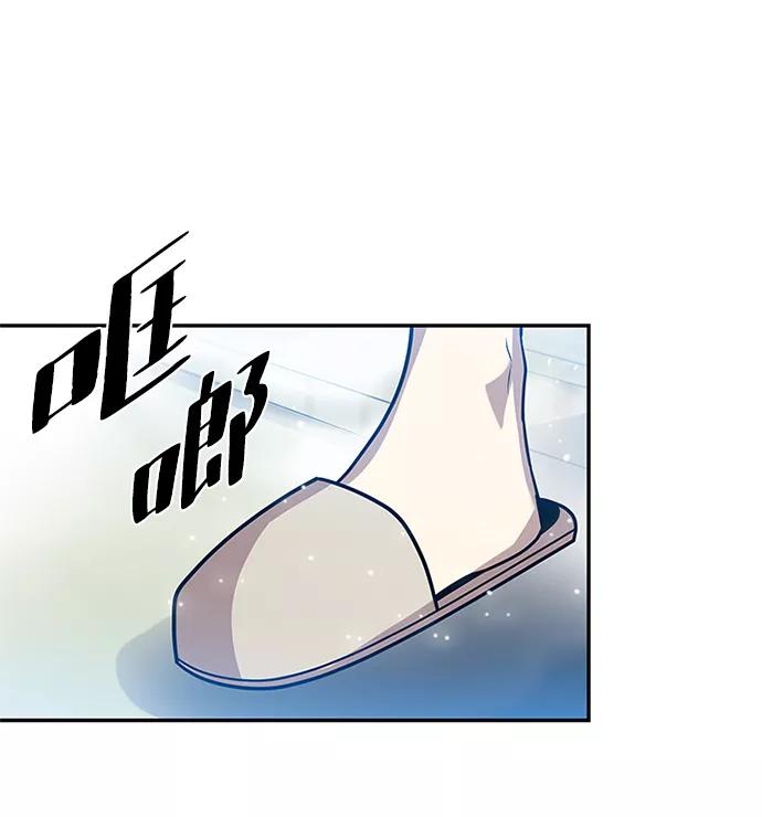 《反派绝杀》第28话 第56页