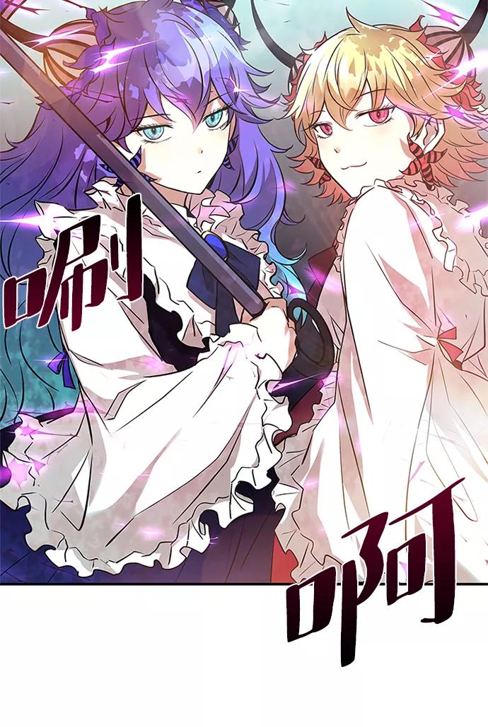 《反派绝杀》第28话 第51页