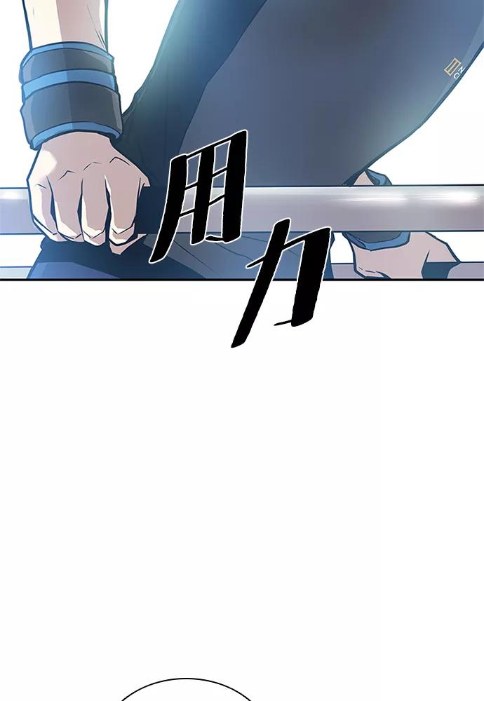 《反派绝杀》第28话 第36页