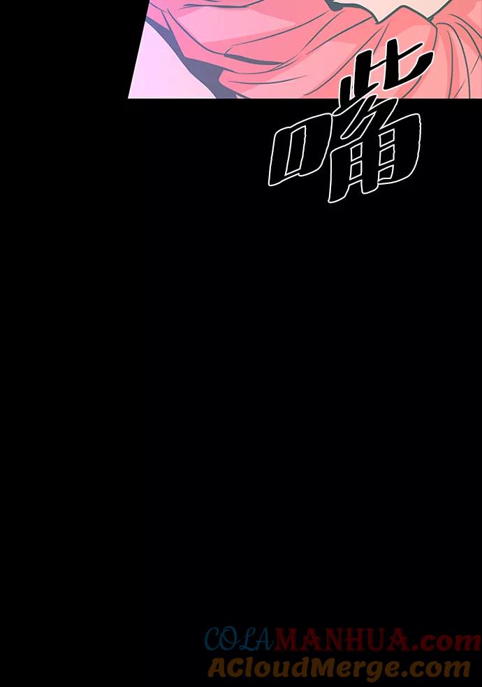 《反派绝杀》第28话 第34页