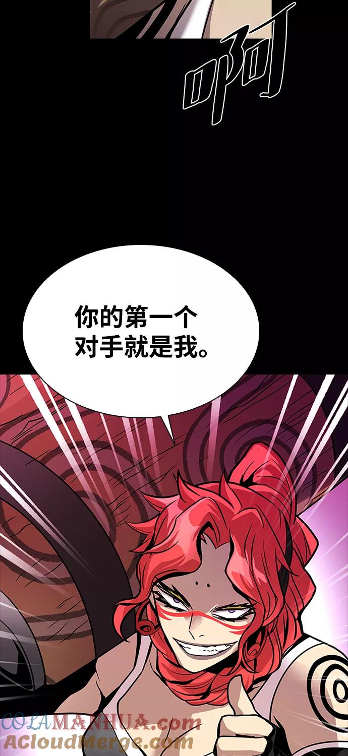 《反派绝杀》第28话 第31页