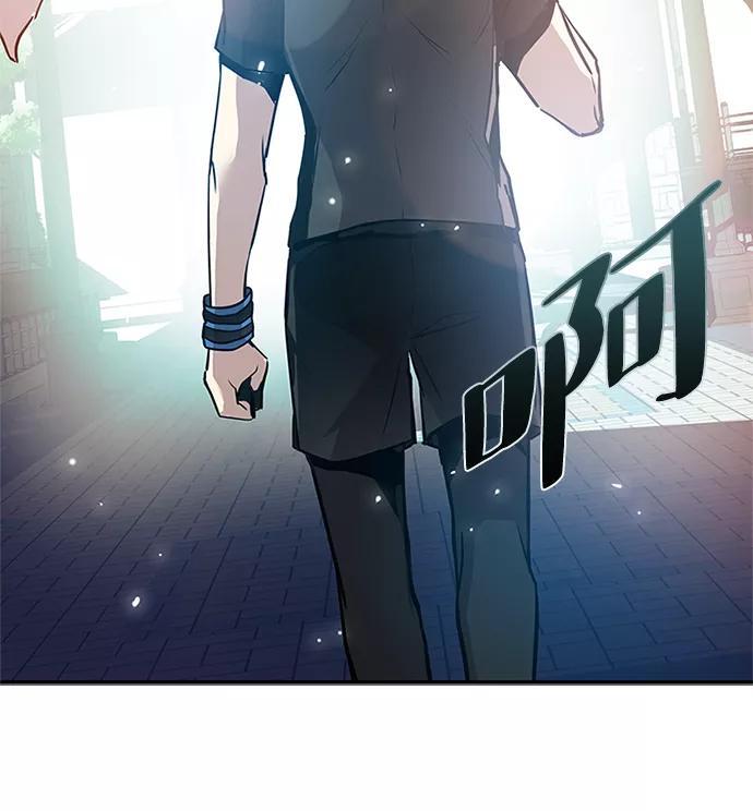 《反派绝杀》第28话 第44页