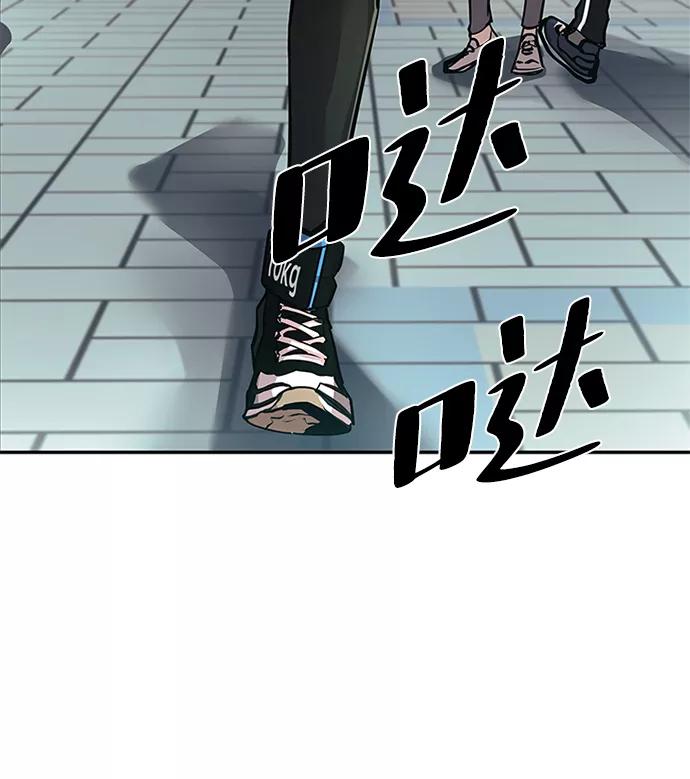 《反派绝杀》第28话 第17页
