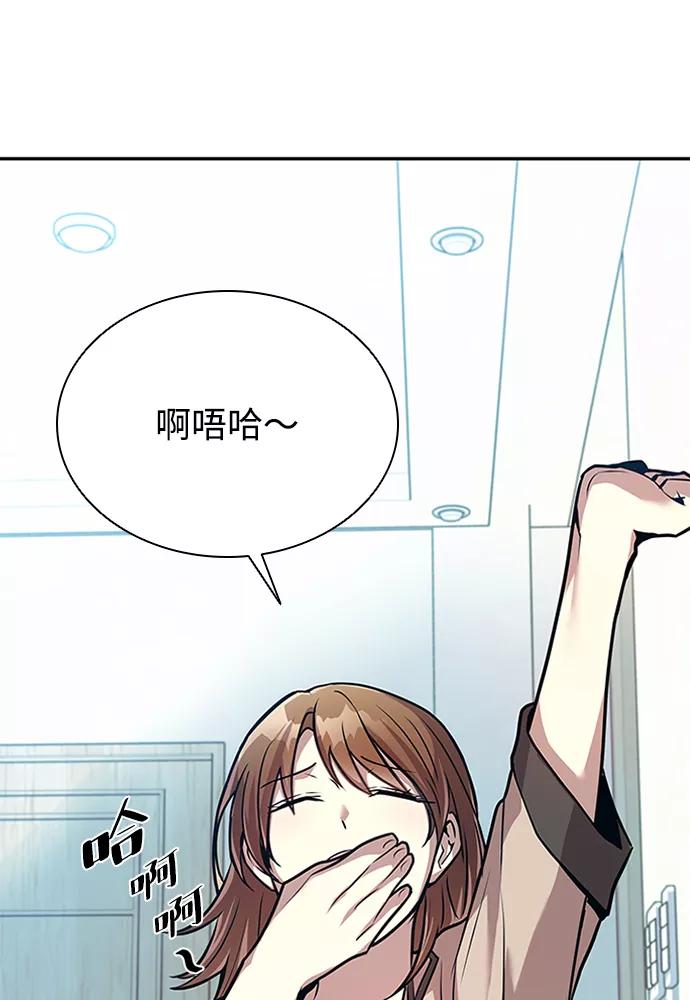 《反派绝杀》第28话 第62页