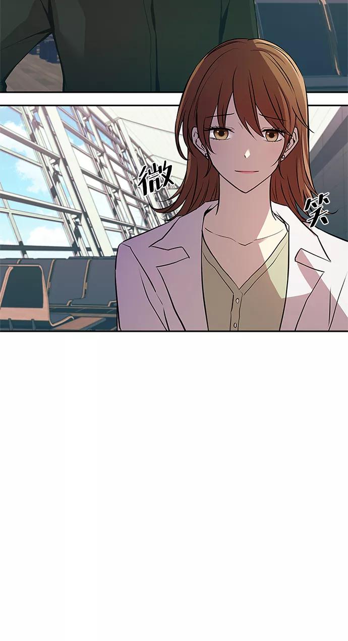 《反派绝杀》第29话 第53页