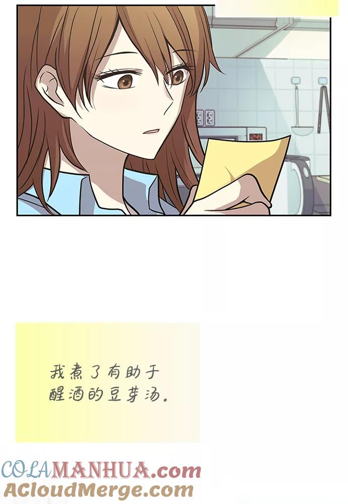 《反派绝杀》第29话 第40页