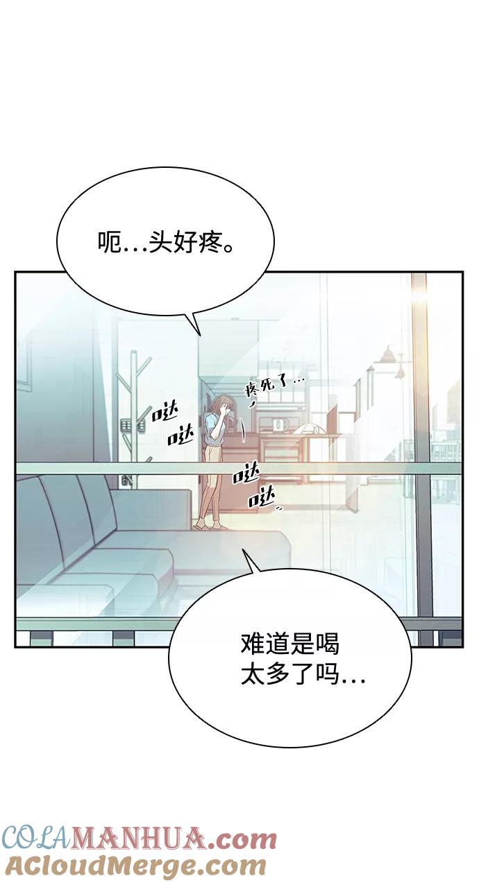 《反派绝杀》第29话 第37页