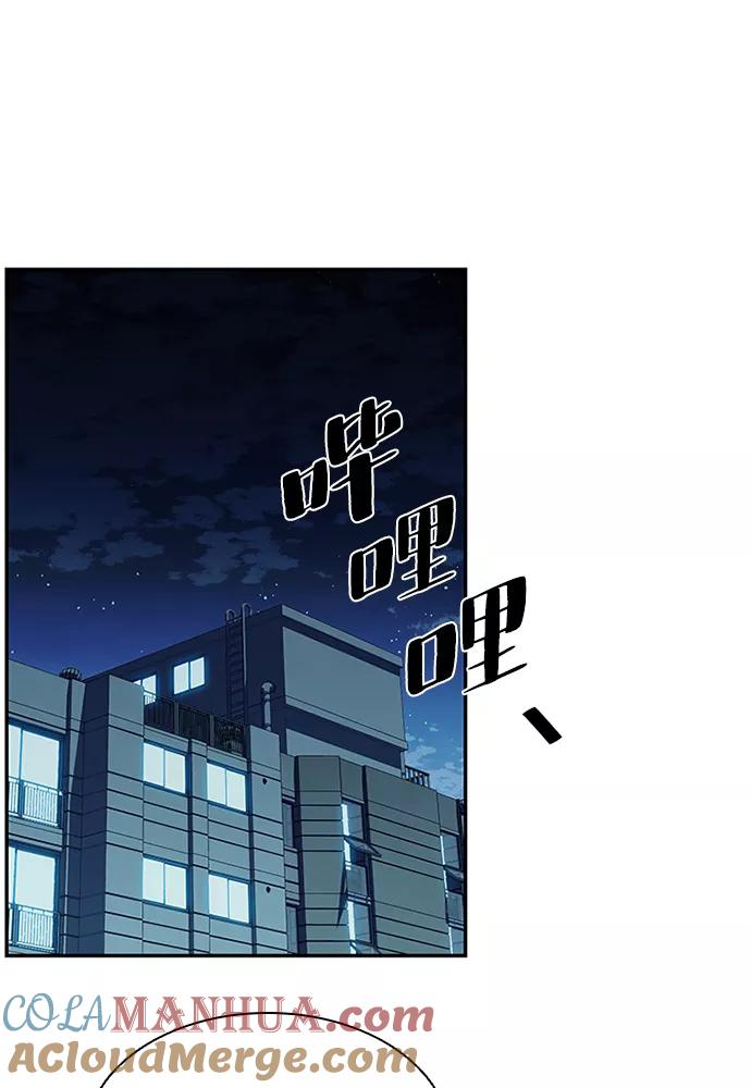 《反派绝杀》第29话 第25页