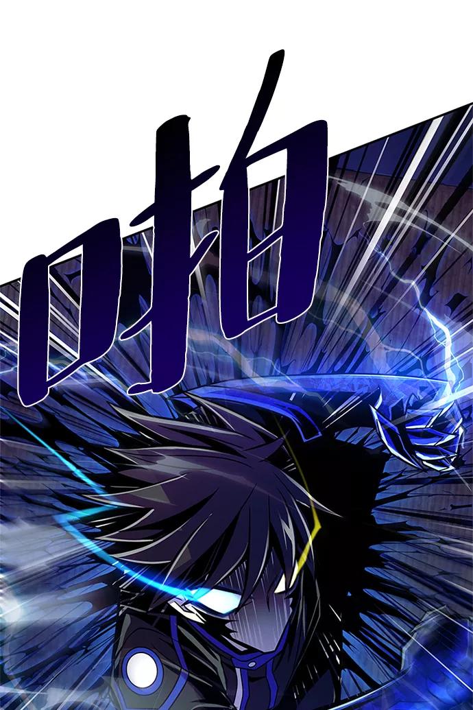 《反派绝杀》第30话 第45页