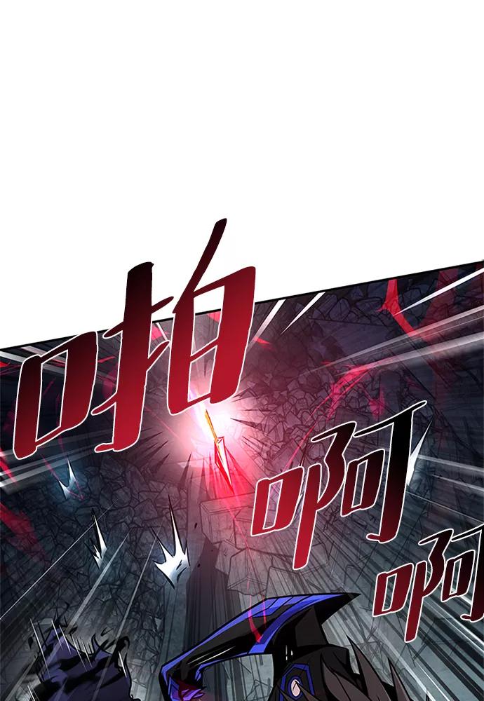 《反派绝杀》第30话 第27页