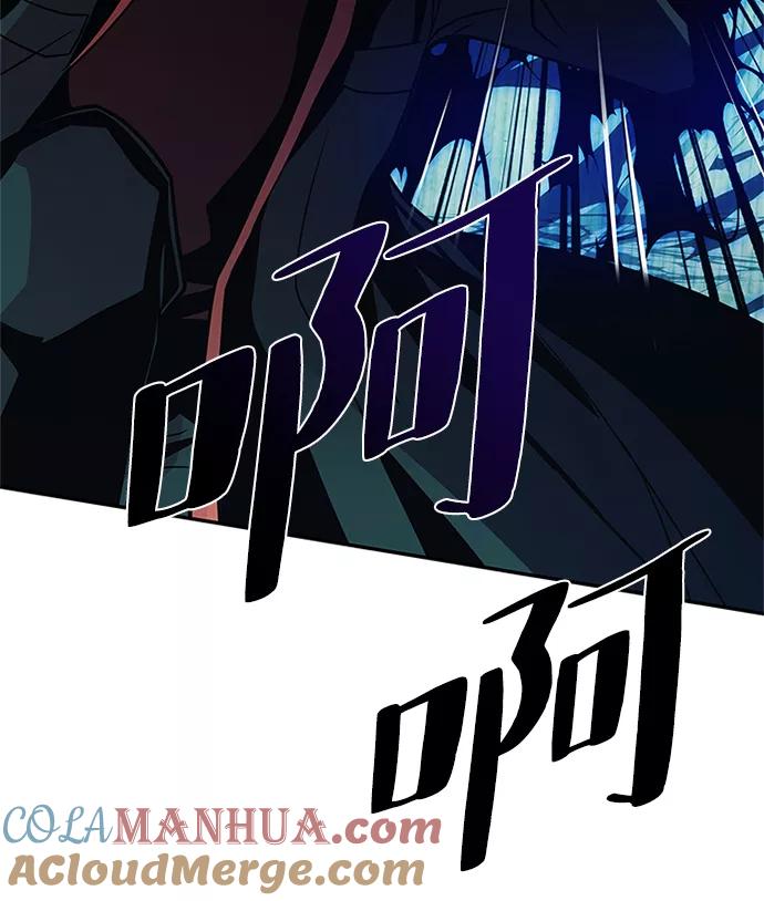 《反派绝杀》第30话 第43页