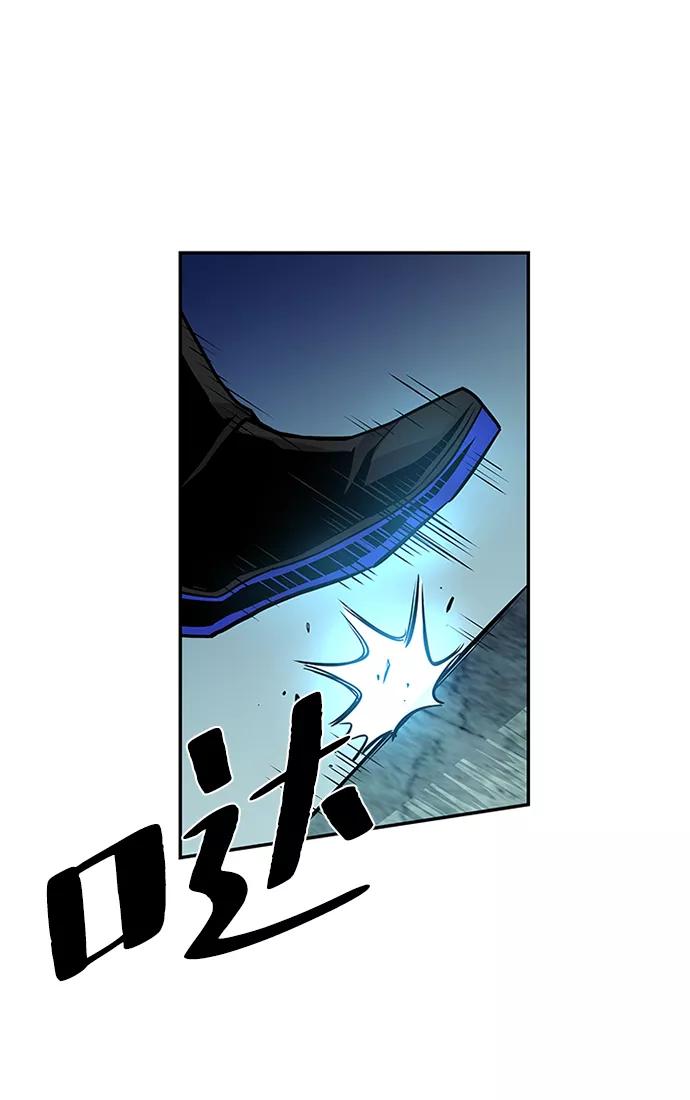 《反派绝杀》第30话 第30页