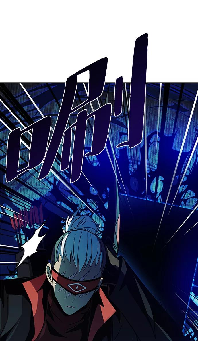《反派绝杀》第30话 第42页