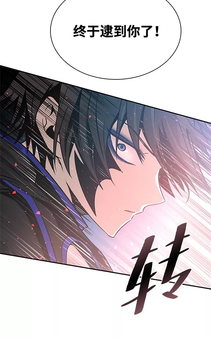 《反派绝杀》第30话 第33页