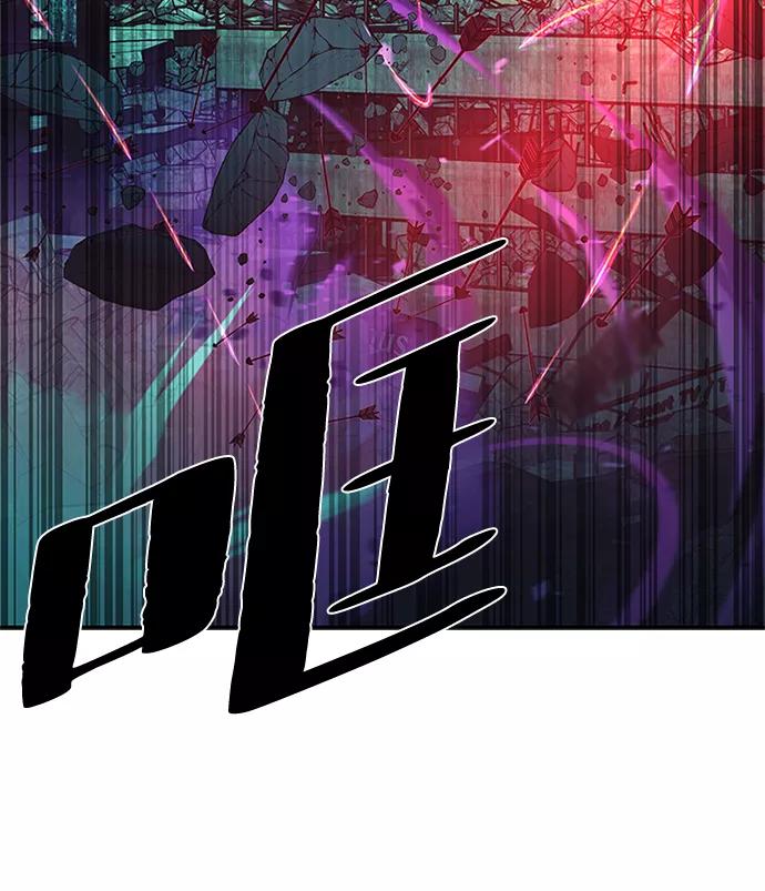 《反派绝杀》第30话 第39页
