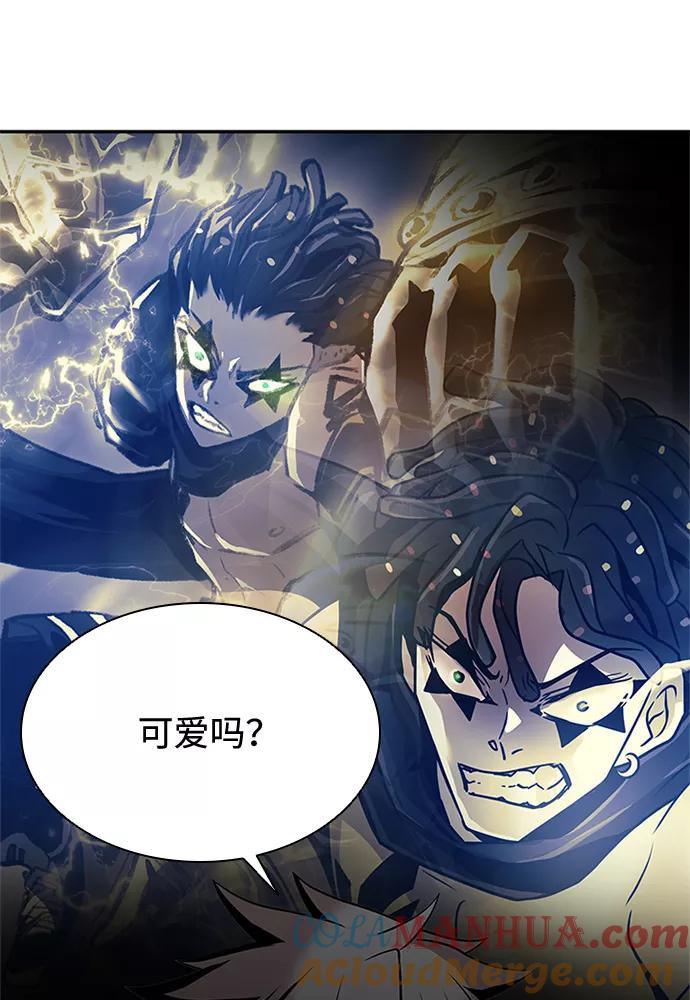 《反派绝杀》第30话 第61页