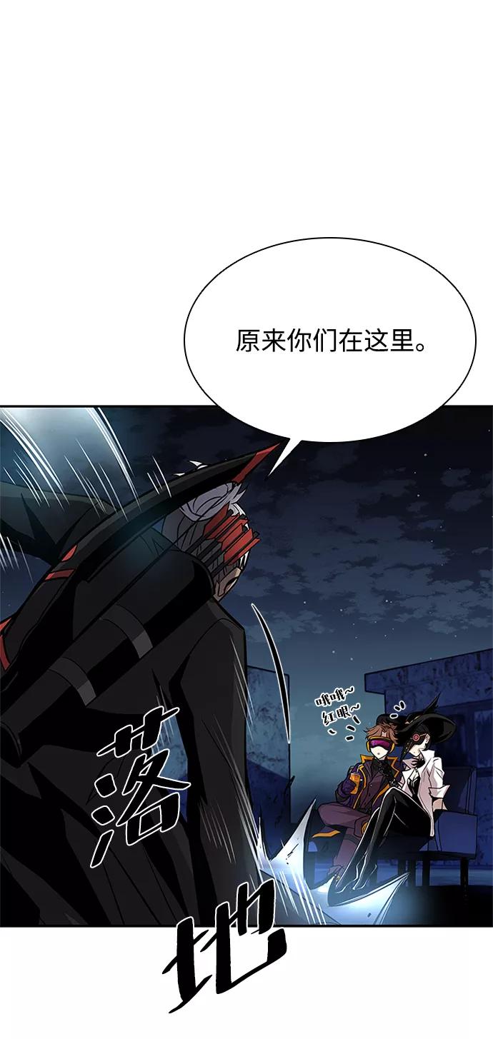 《反派绝杀》第31话 第48页