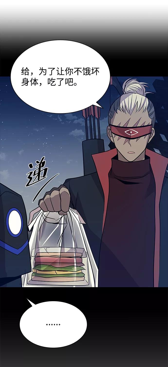 《反派绝杀》第31话 第12页