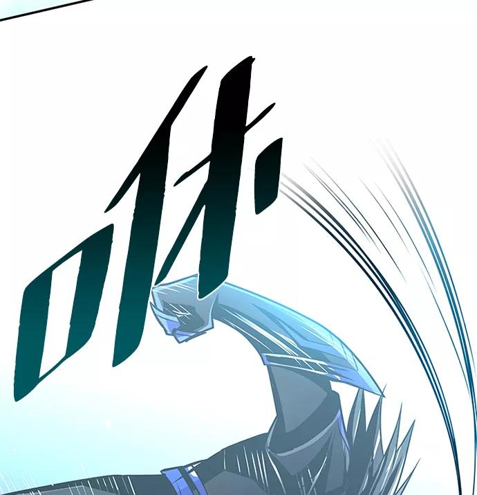 《反派绝杀》第31话 第86页