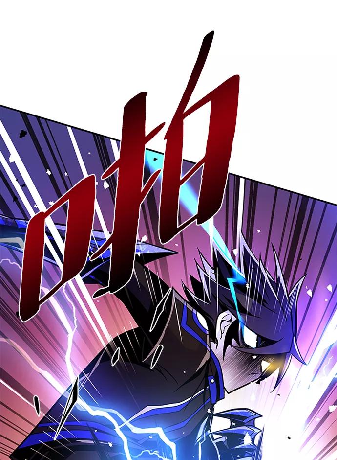 《反派绝杀》第31话 第90页