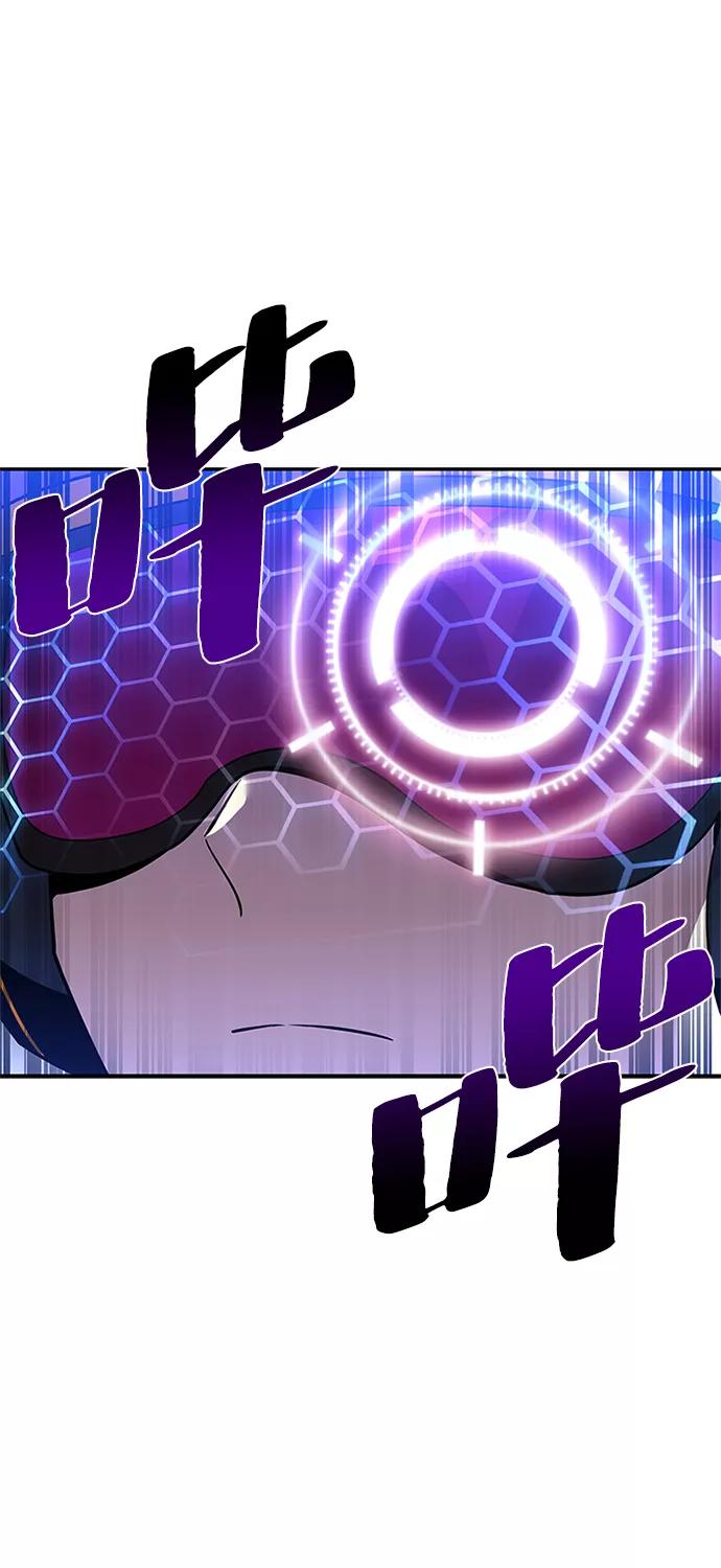 《反派绝杀》第31话 第51页