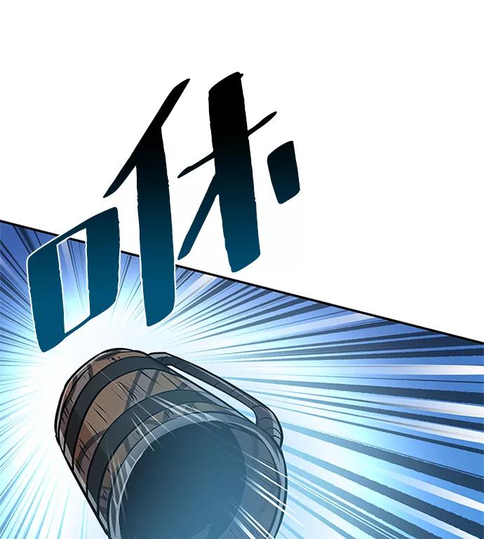 《反派绝杀》第31话 第32页