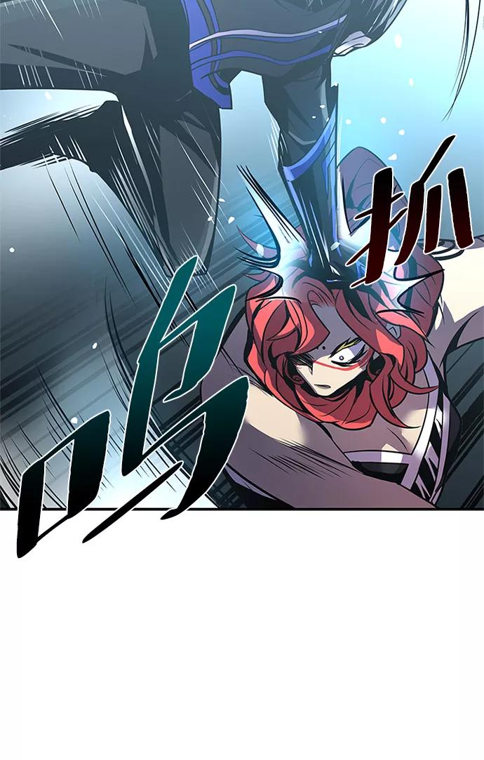 《反派绝杀》第31话 第87页