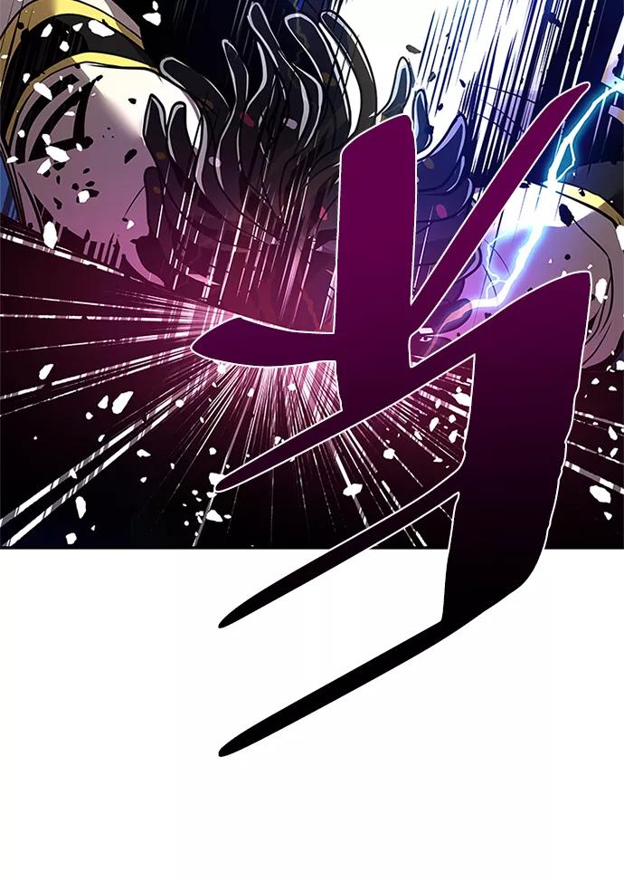《反派绝杀》第31话 第80页