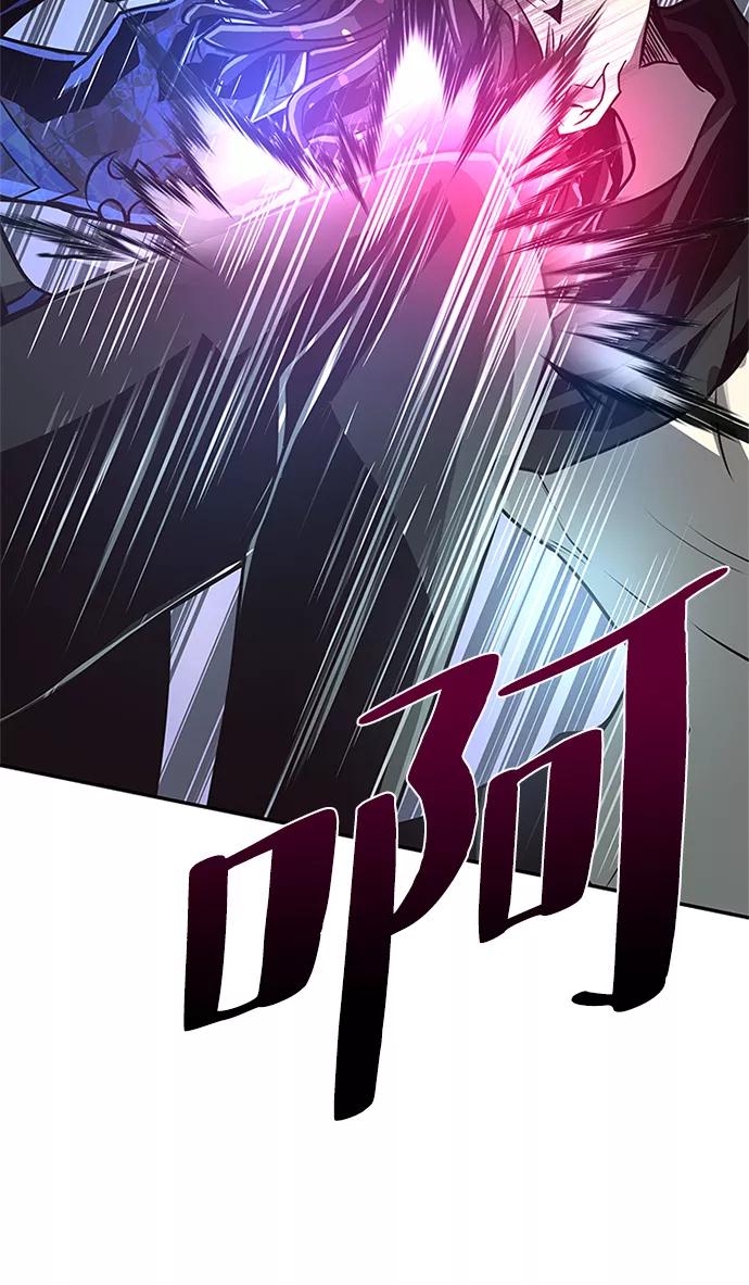《反派绝杀》第31话 第77页