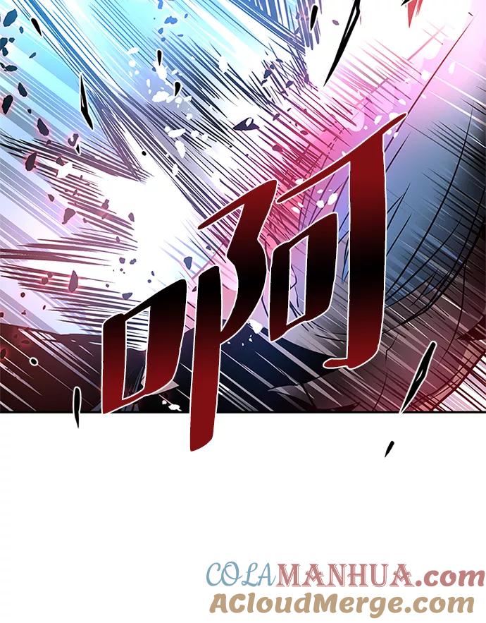 《反派绝杀》第31话 第70页