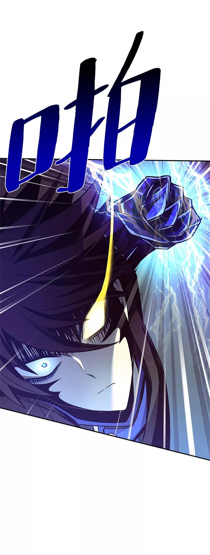 《反派绝杀》第31话 第78页