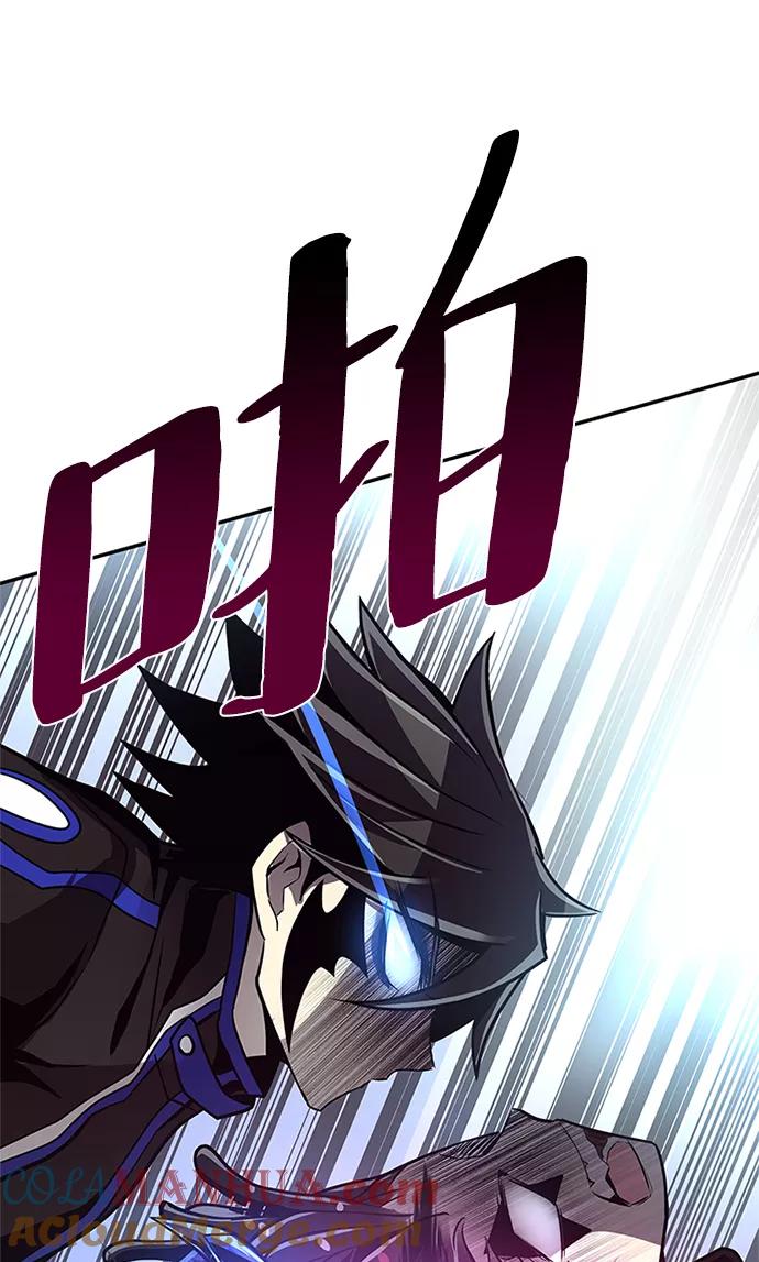 《反派绝杀》第31话 第76页