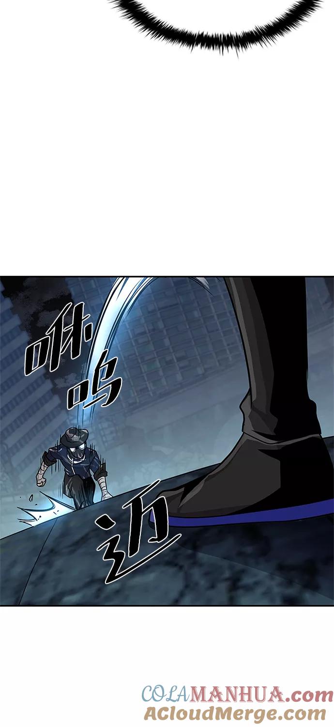 《反派绝杀》第31话 第28页
