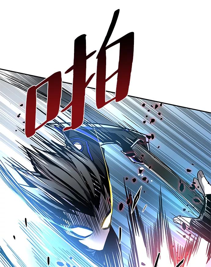《反派绝杀》第31话 第69页