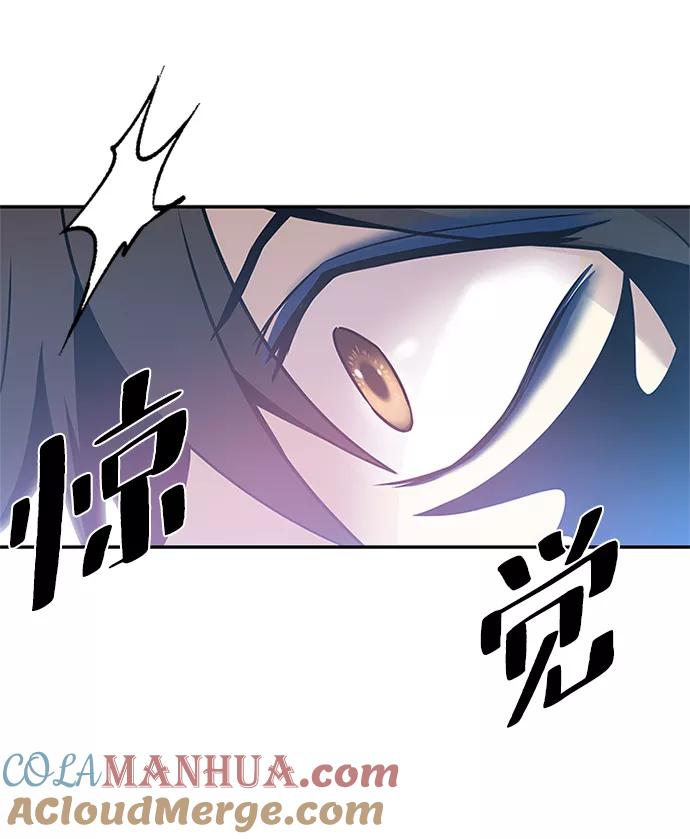 《反派绝杀》第31话 第37页