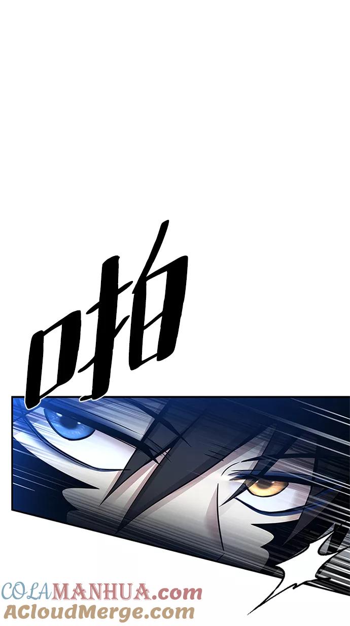 《反派绝杀》第31话 第31页