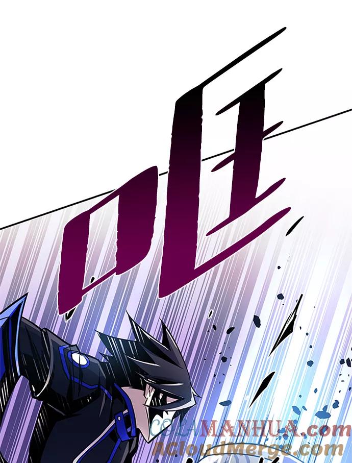 《反派绝杀》第31话 第34页