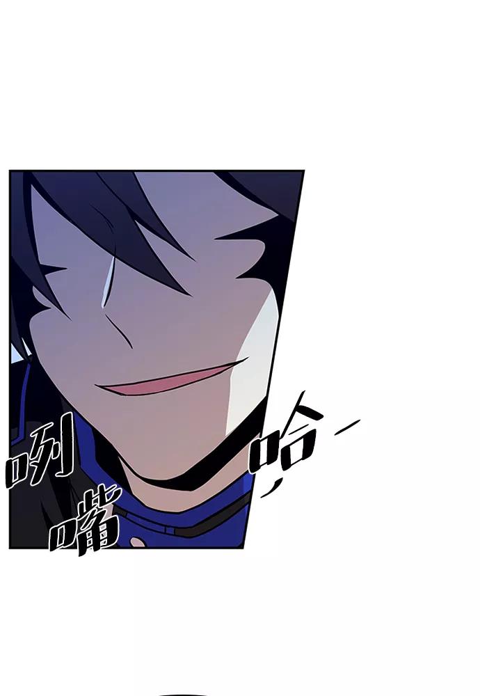 《反派绝杀》第31话 第29页