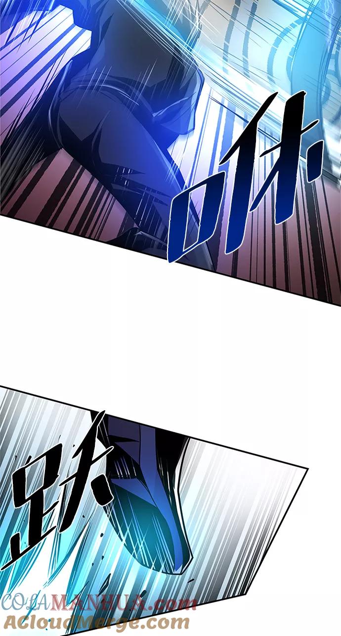 《反派绝杀》第31话 第85页