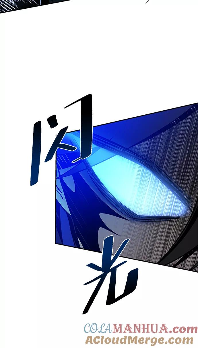 《反派绝杀》第31话 第25页